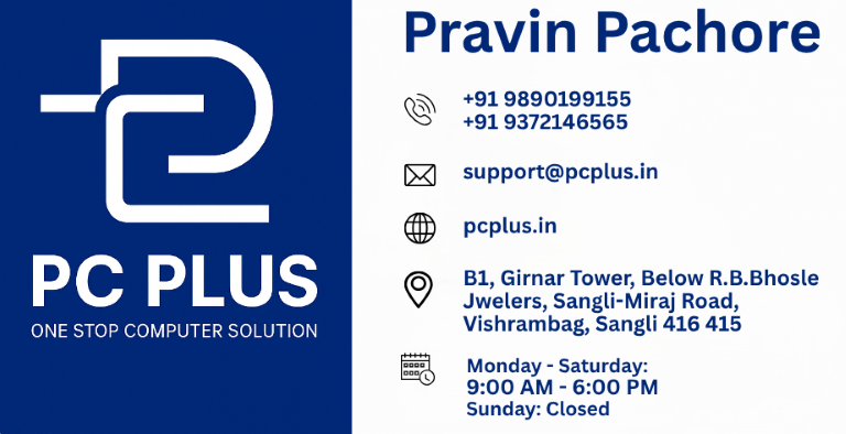 PC PLUS Business Card