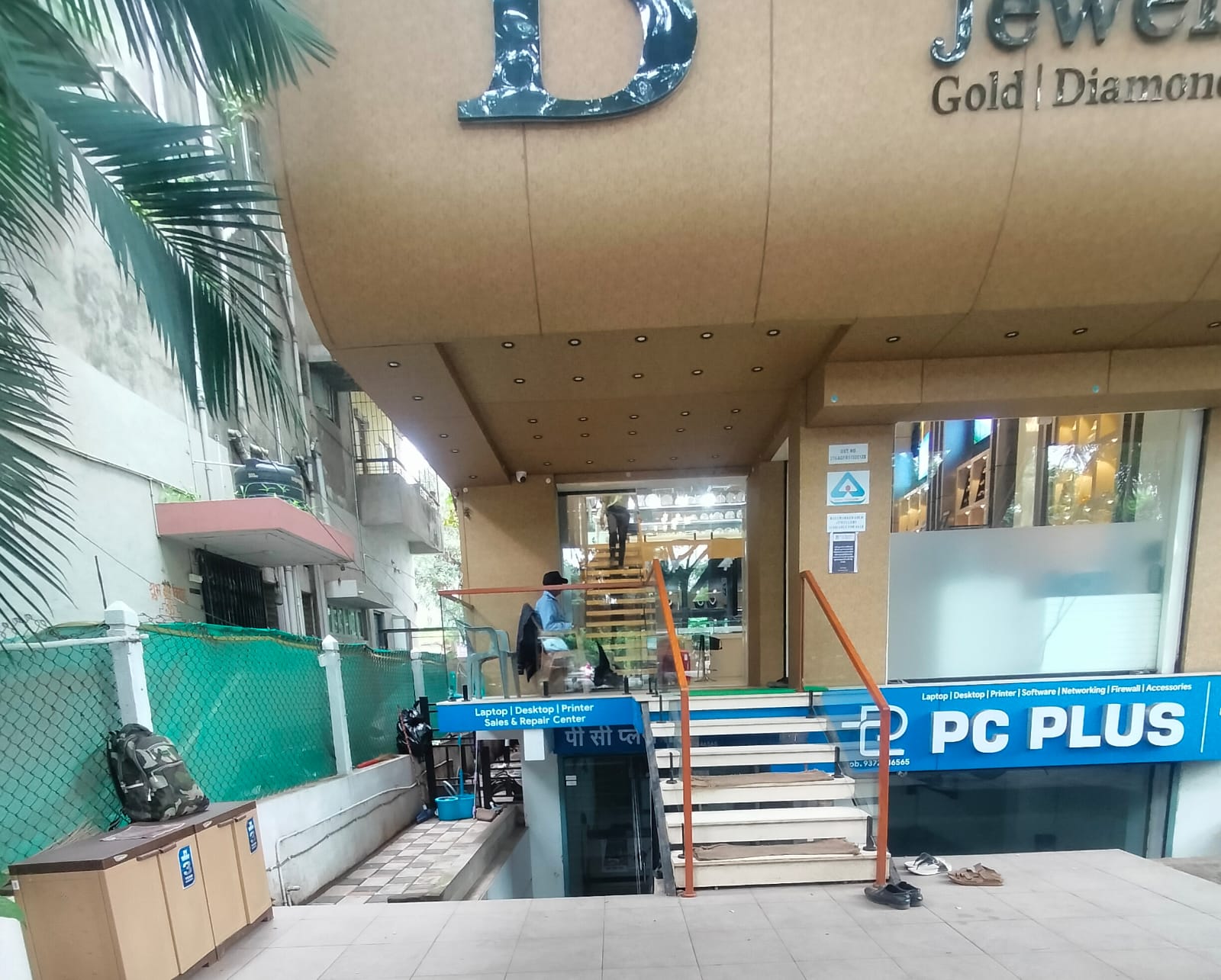 PC PLUS Products